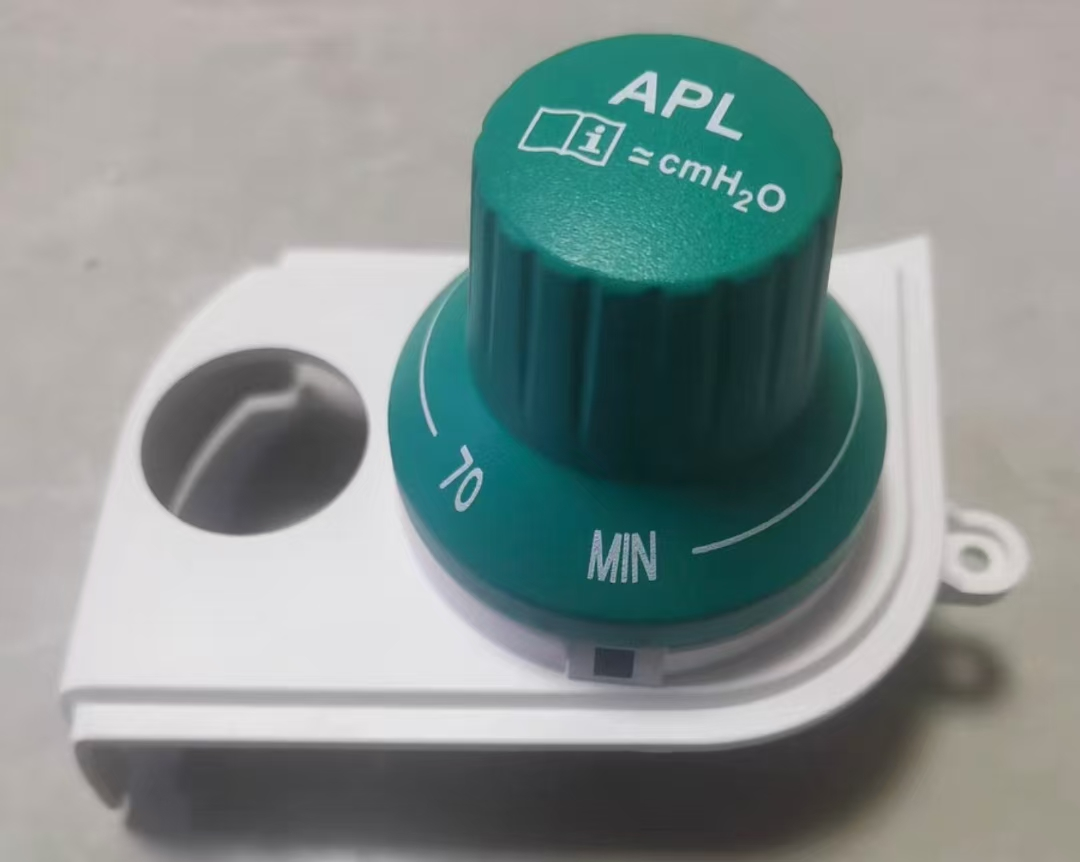 APL阀